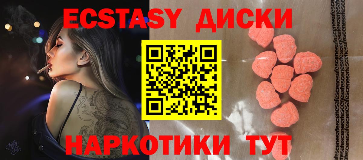 Глазов  Вход с VPN  ГАШИШ  Cocaine  Гашиш  Alpha PVP СК кристаллы  Мефедрон кристаллы  Кокаин 