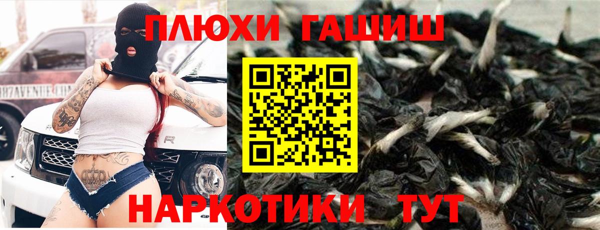 Гашиш гашик  Вход с VPN  Гашиш AMNESIA HAZE  ГАШИШ  Глазов 