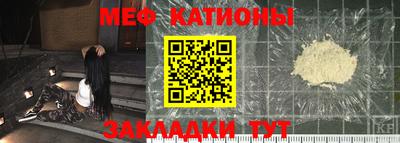 кристаллы Будённовск