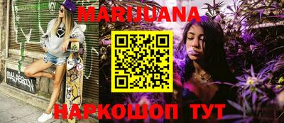 кристаллы Будённовск