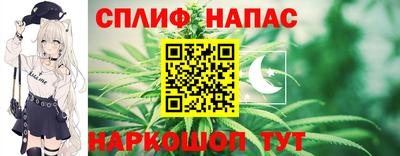 соль курить ск Коммунар