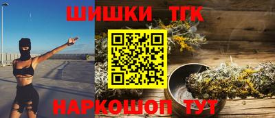 кристаллы Будённовск