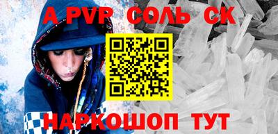 МДМА Конаково