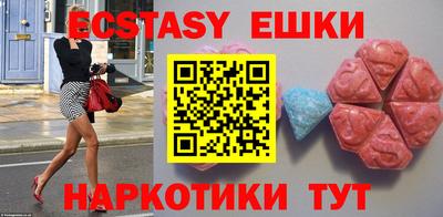 кристаллы Будённовск