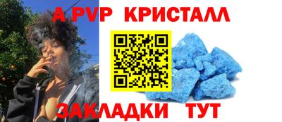 альфа пвп Бузулук