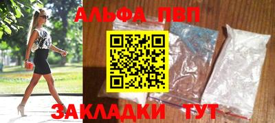 кристаллы Будённовск