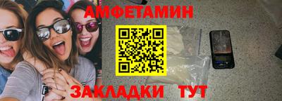альфа пвп Бузулук