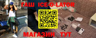 альфа пвп Бузулук