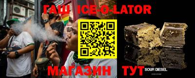 кристаллы Будённовск