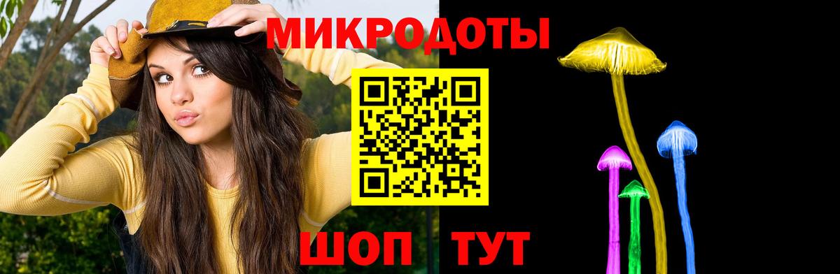 Галлюциногенные грибы ЛСД  Псилоцибиновые грибы Cubensis  Глазов  Вход с VPN 